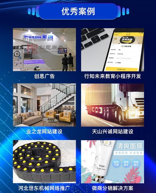 晉城軟件開發與網站建設推廣，限時優惠不容錯過