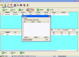 興華軟件開發中心 創新驅動，打造卓越軟件解決方案