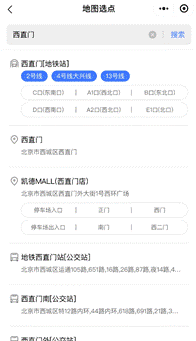 騰訊位置服務(wù)推出三款插件，助力小程序開發(fā)者優(yōu)化地圖體驗(yàn)