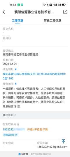 現(xiàn)代服務-技術服務費的開具條件與經(jīng)營范圍解析