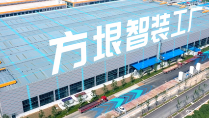 浪潮七大專項行動案例展播② 以信息系統(tǒng)集成服務(wù)，推動工業(yè)企業(yè)數(shù)字化、智能化發(fā)展